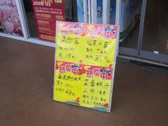 -笑蕾(长春路店)