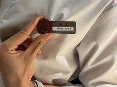 -海底捞火锅(番禺广场店)