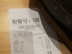 -爱辣屋咕噜鱼