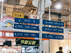 -骑鹅公社(南开大悦城店)