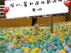 -XONE潮玩运动馆