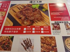 -腰子哥烤串(石佛营炫特店)