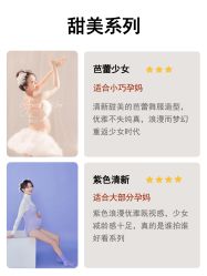 -专注孕妇照亲子照·纪田摄影