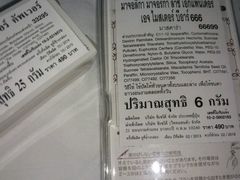 -尚泰清迈机场购物中心