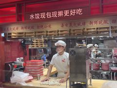 -喜家德虾仁水饺(长泰广场店)