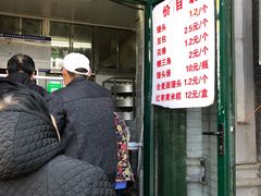 -天泽祥·鼓楼馒头(鼓楼店)