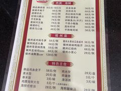 -老德祥酒店(德兴店)