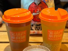 -宝葫芦西北茶食铺(万达店)