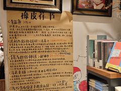 -橡皮书店(翠湖北路店)