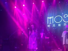 -MOSSO音乐酒吧·live house(南京旗舰店)