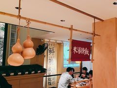 -田小狗的饭店(碧桂园店)