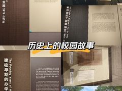 -哈尔滨工业大学-博物馆