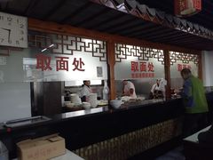 -美味斋(西北街店)