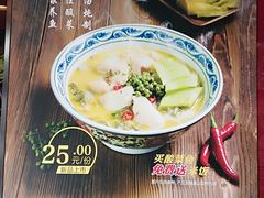 -和合谷(长虹桥店)