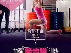 -金吉鸟健身游泳