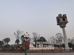 -华谊兄弟（长沙）电影小镇