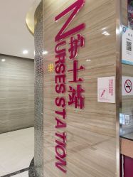 -郑州米兰柏羽集美医疗美容医院