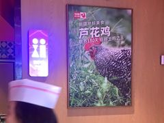 -俭寨大盘鸡·缸子肉·小公鸡·新疆菜(云通店)