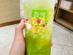 -奈雪的茶(新天地广场PRO店)