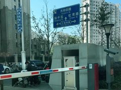-上海市第四人民医院