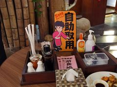 -御温泉·大餐庙会