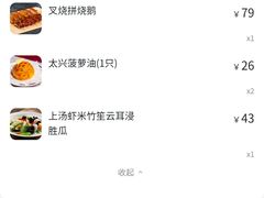 -太兴餐厅(东方广场分店)