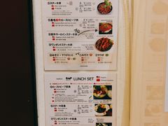 菜单-Red Rock(原宿店)
