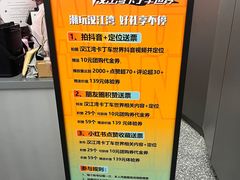 -汉江湾卡丁车世界