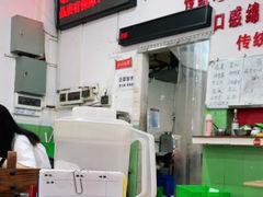 -南记食粥坊·宵夜大排档(莲花总店)