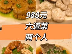 -万豪中餐厅·粤菜·北京粤财JW万豪酒店