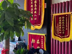 -丹道颐养堂
