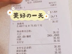 -振鼎鸡(福州路店)