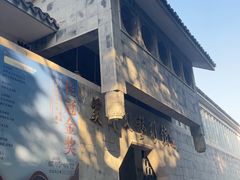 -吴作人艺术馆