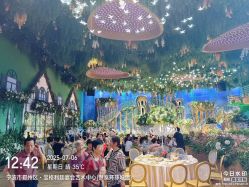 -宝格利廷宴会艺术中心(南商店)