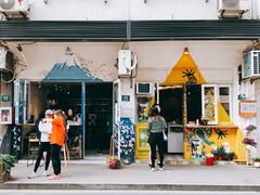 -茶是一枝花泡茶店