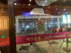 -尊宝比萨(机场店)