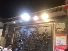 -王明古法砂锅居(开化寺店)