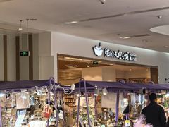 -猫的天空之城概念书店(印象城购物中心店)