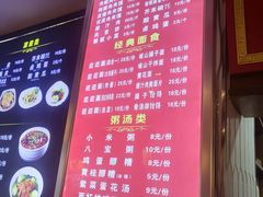 -子午路张记肉夹馍(兵马俑店)