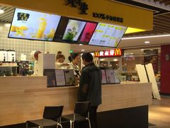 -丸摩堂鲜果茶(万年场店)