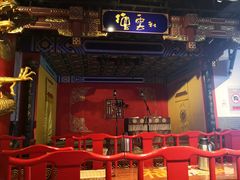 -德云社(三里屯店)
