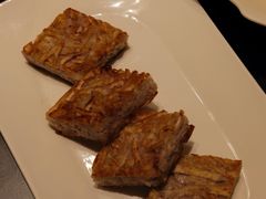 香煎芋丝糕-中山保利艾美酒店-乐美中餐厅