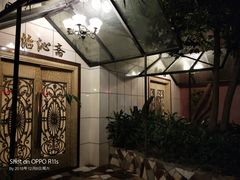 -金河半岛园林酒家(金融城店)