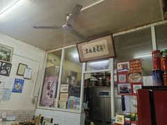 -陈亨卤煮小肠(广安门店)