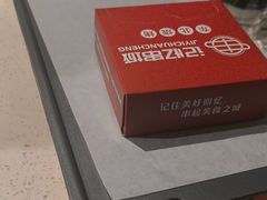 -记忆串城·东北烧烤·铜火锅·大型团建(南油店)