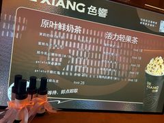-色響火锅(恒隆广场店)