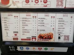 菜单-桂桂茶(金谊广场店)