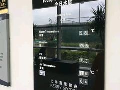 -上海浦东嘉里大酒店