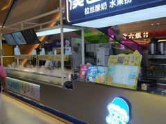 -1788广场美食