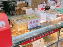 -矮子馅饼(大成路店)